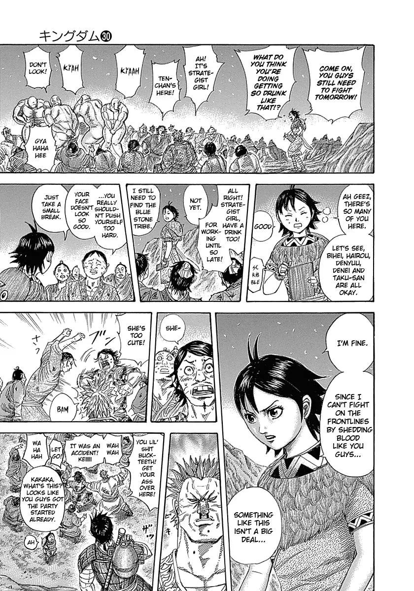 Kingdom - Chapter 319 - Page 8
