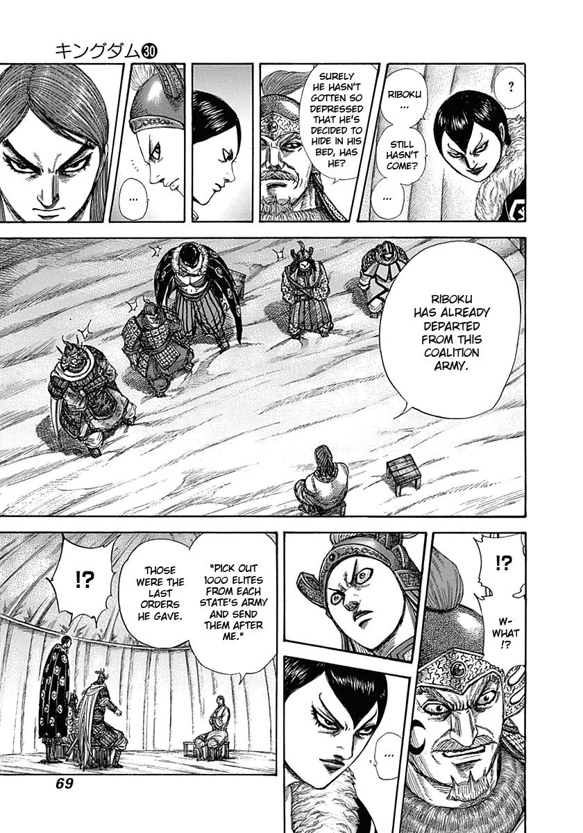 Kingdom - Chapter 320 - Page 10