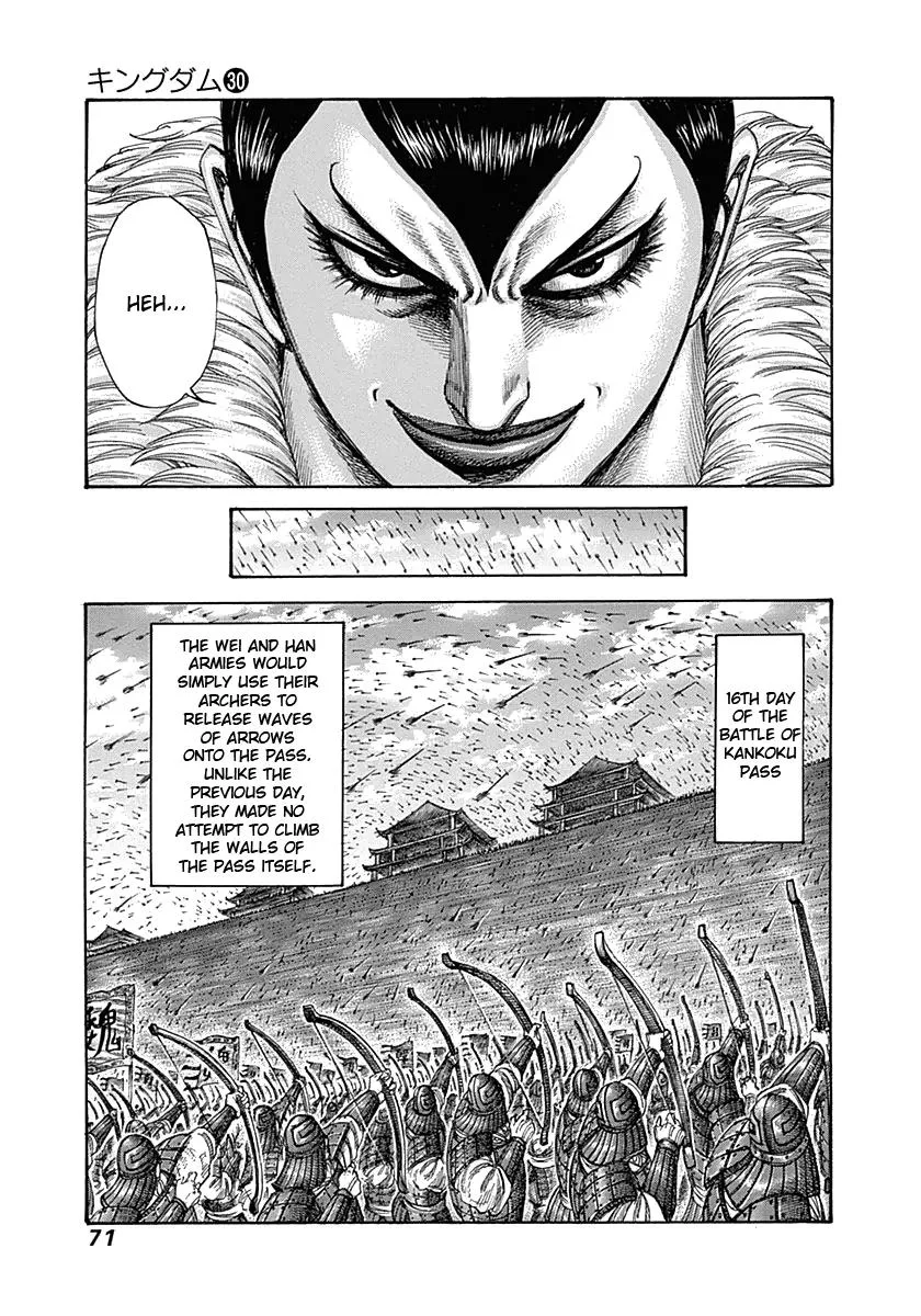 Kingdom - Chapter 320 - Page 12