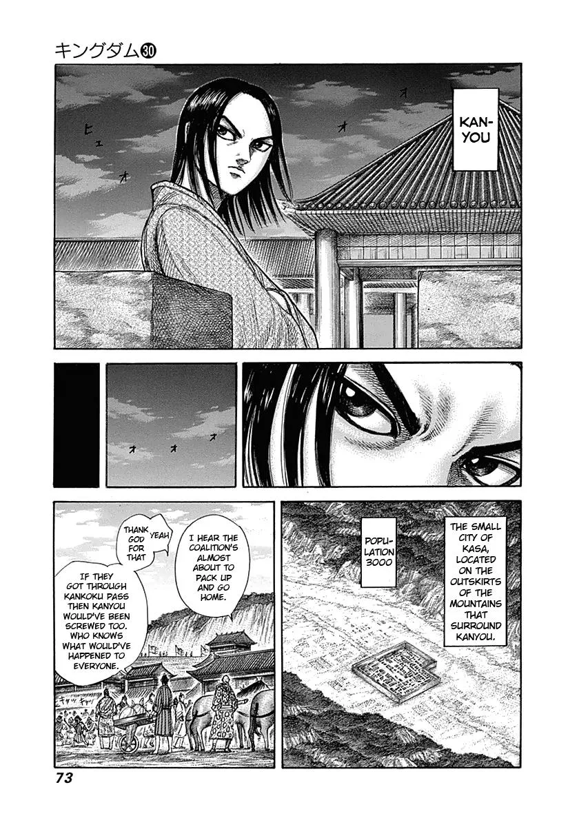 Kingdom - Chapter 320 - Page 14