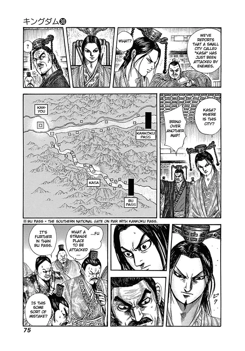 Kingdom - Chapter 320 - Page 16
