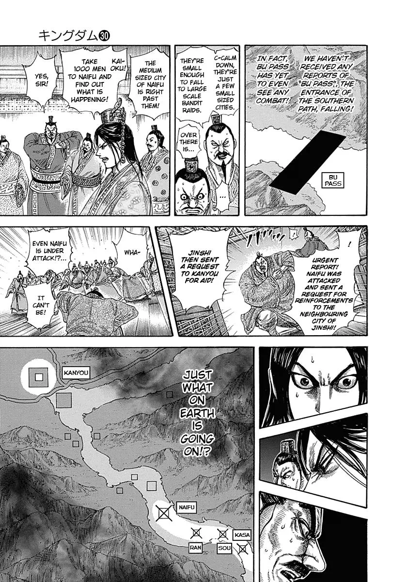 Kingdom - Chapter 320 - Page 18