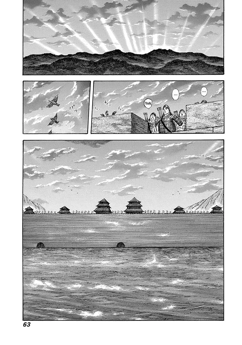 Kingdom - Chapter 320 - Page 4