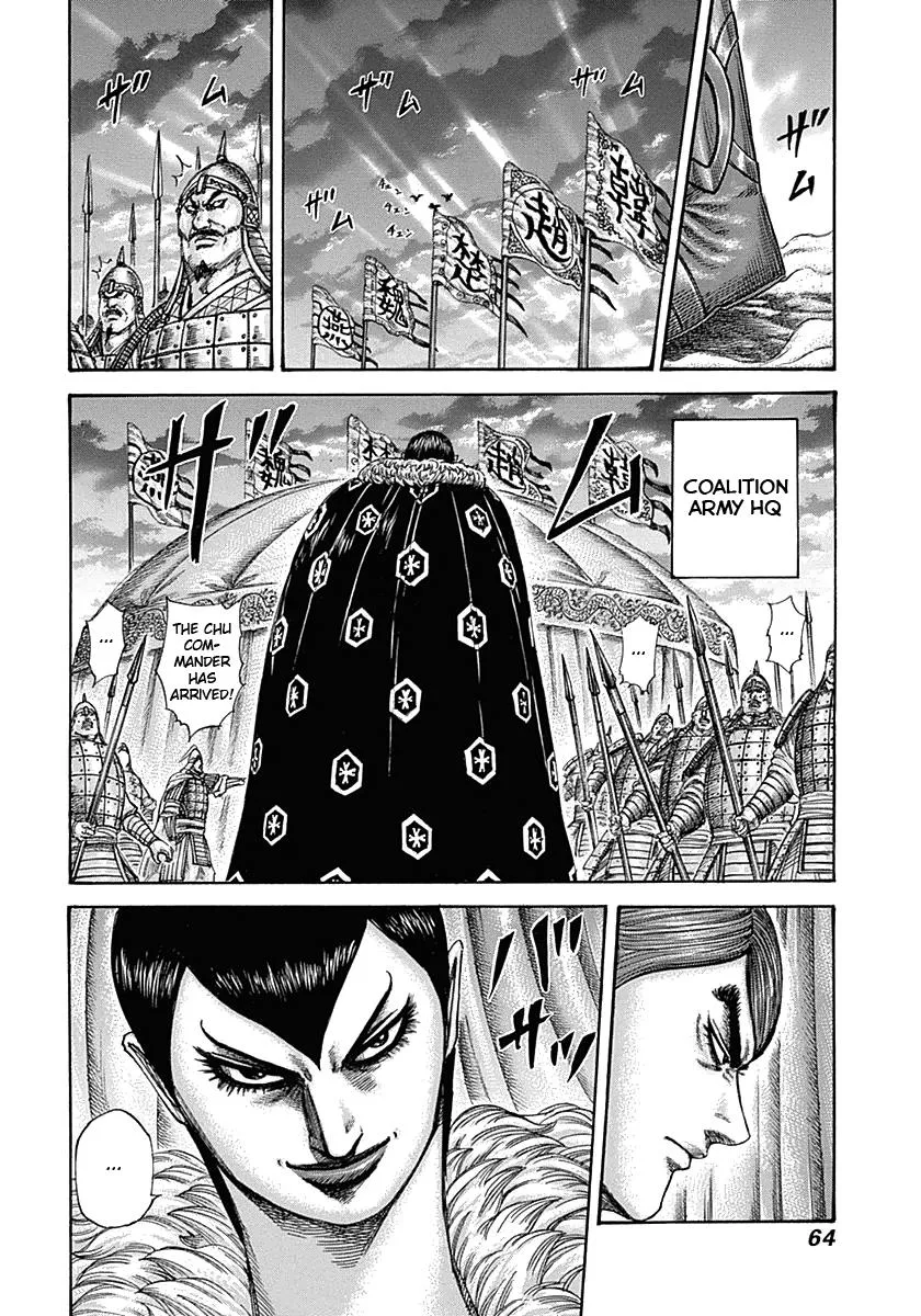 Kingdom - Chapter 320 - Page 5