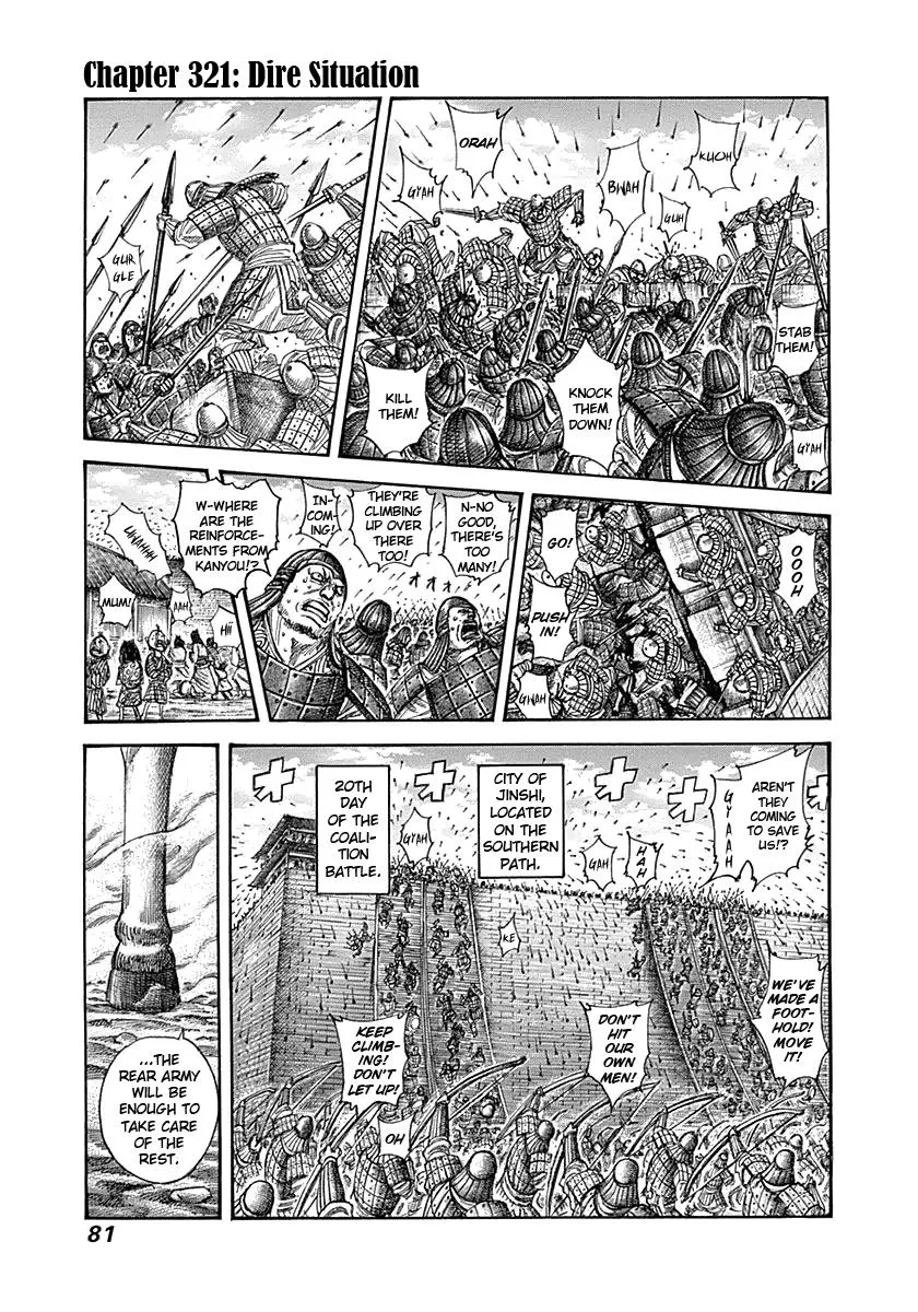 Kingdom - Chapter 321 - Page 1
