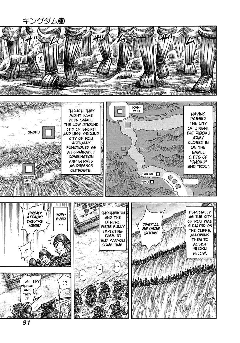 Kingdom - Chapter 321 - Page 10