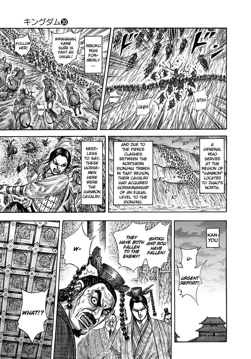 Kingdom - Chapter 321 - Page 12