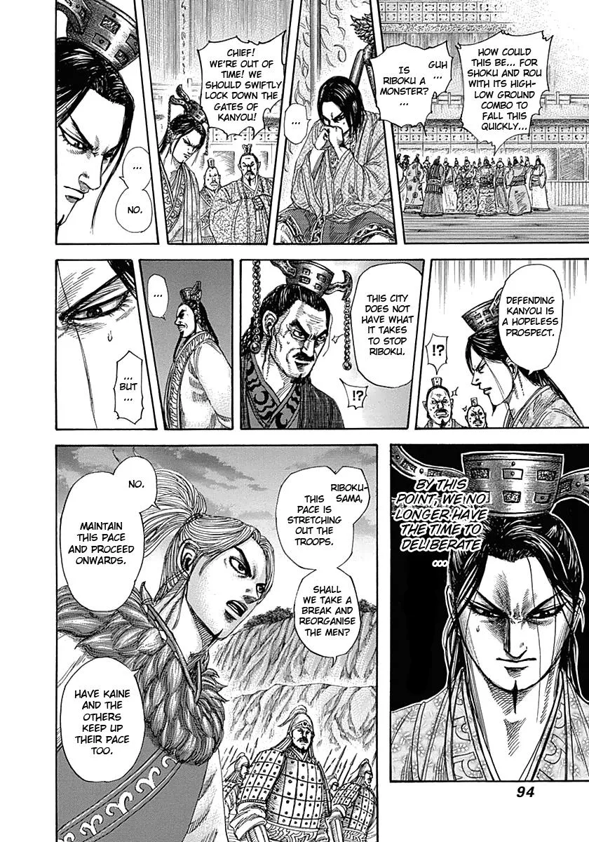 Kingdom - Chapter 321 - Page 13