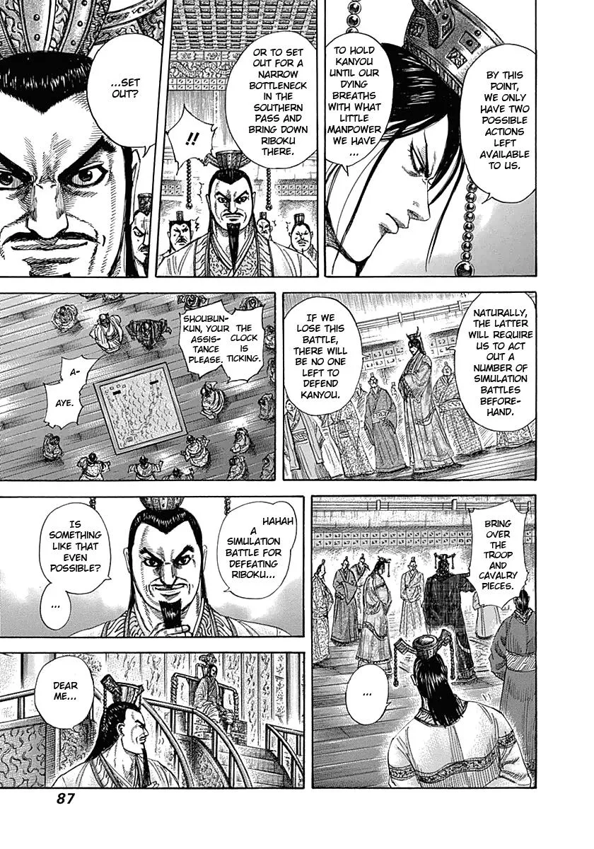 Kingdom - Chapter 321 - Page 6