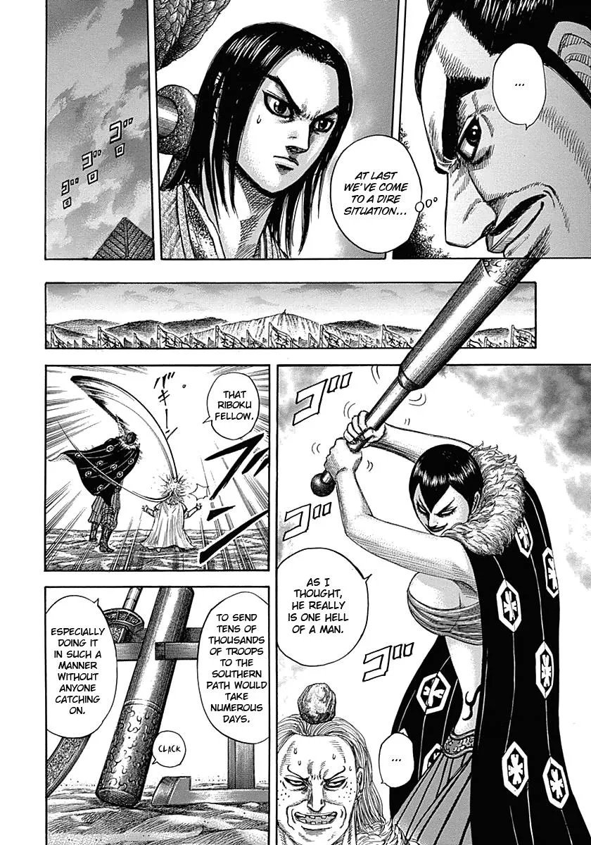 Kingdom - Chapter 321 - Page 7