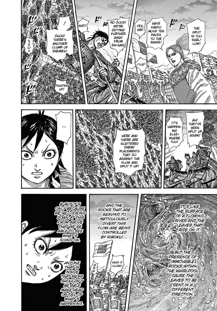 Kingdom - Chapter 322 - Page 12