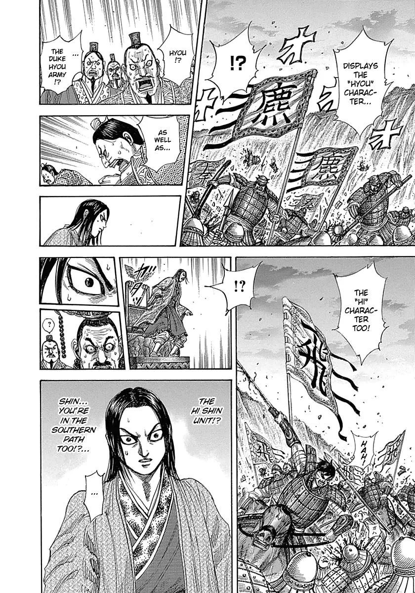 Kingdom - Chapter 322 - Page 2