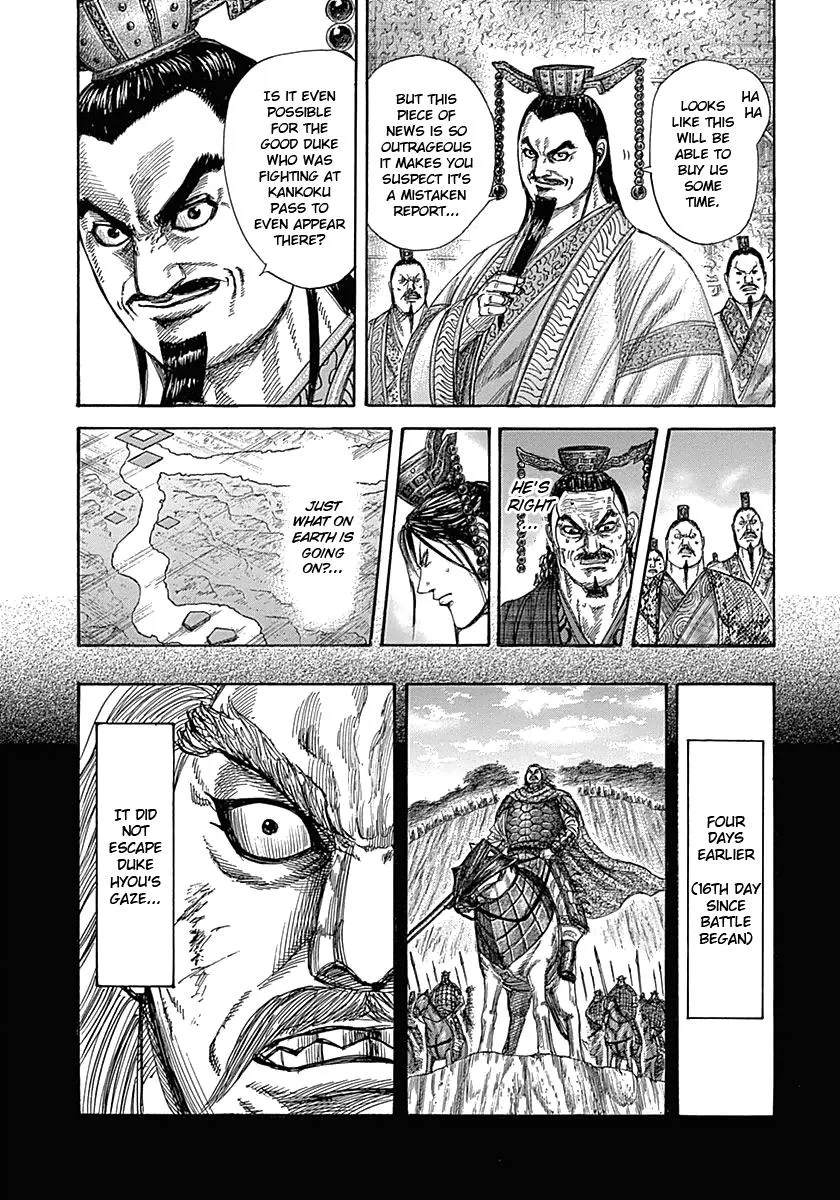 Kingdom - Chapter 322 - Page 3