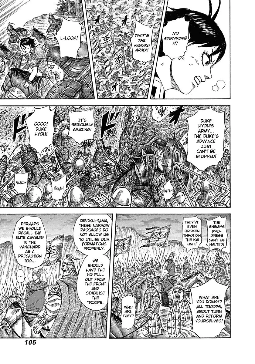 Kingdom - Chapter 322 - Page 7