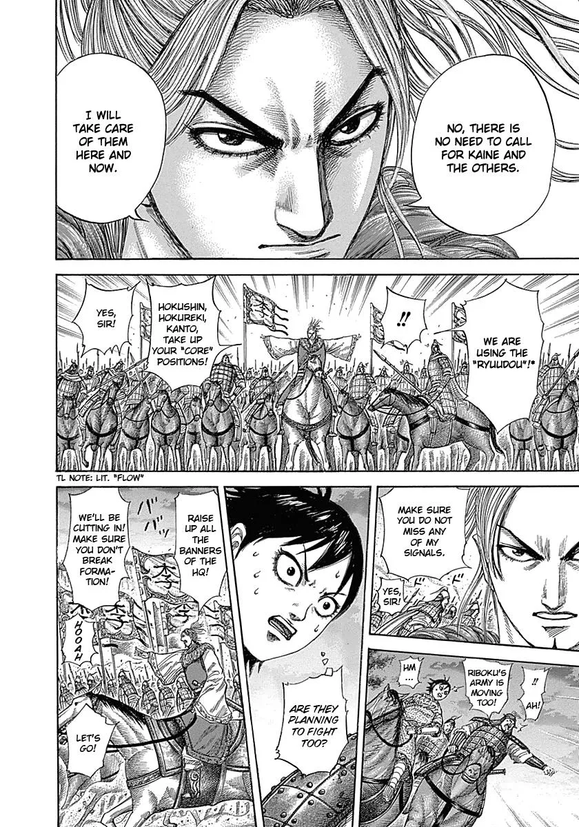 Kingdom - Chapter 322 - Page 8