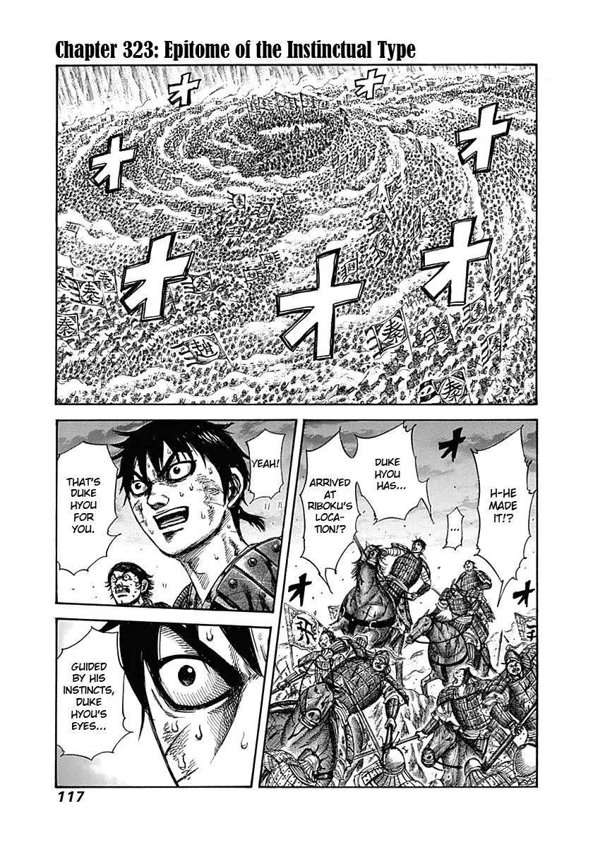 Kingdom - Chapter 323 - Page 1