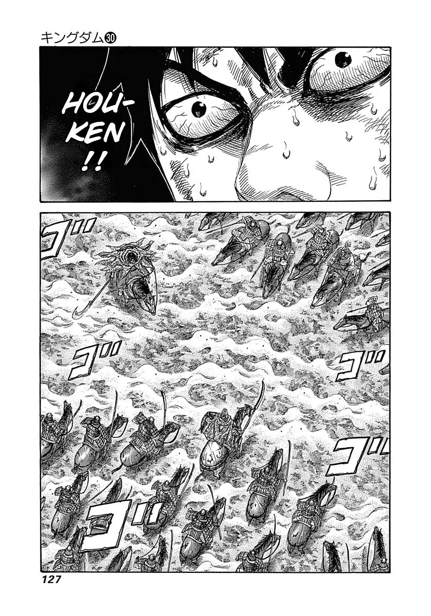 Kingdom - Chapter 323 - Page 10