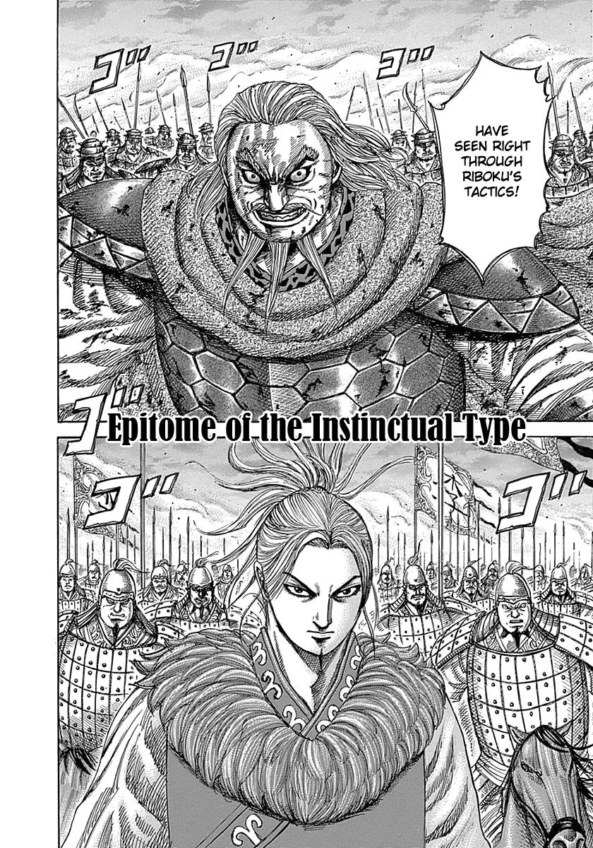 Kingdom - Chapter 323 - Page 2