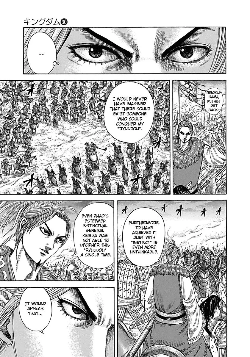 Kingdom - Chapter 323 - Page 3
