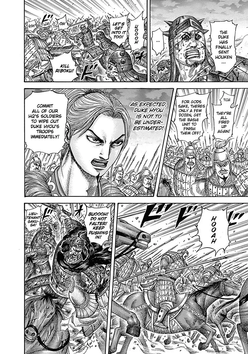 Kingdom - Chapter 324 - Page 16