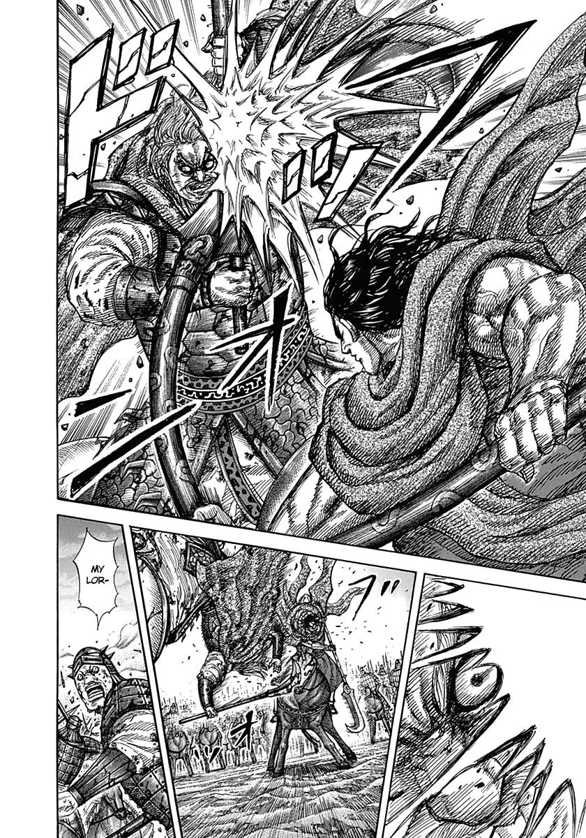 Kingdom - Chapter 324 - Page 4