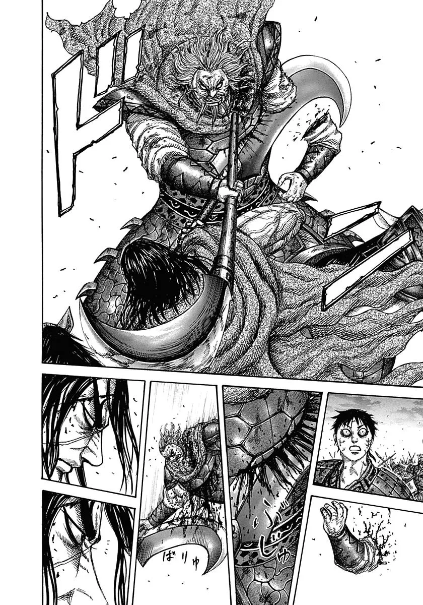 Kingdom - Chapter 325 - Page 12