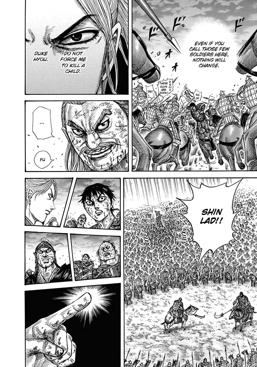 Kingdom - Chapter 325 - Page 4