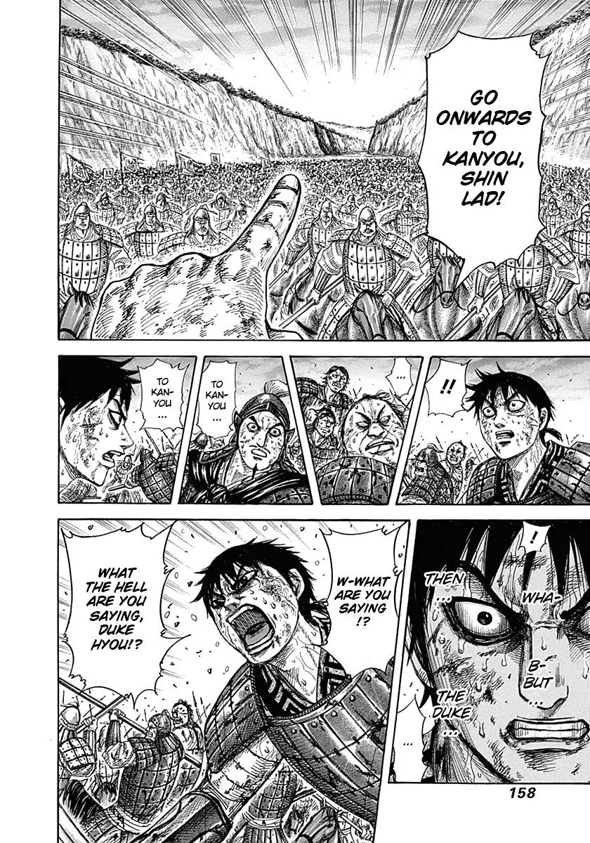 Kingdom - Chapter 325 - Page 6