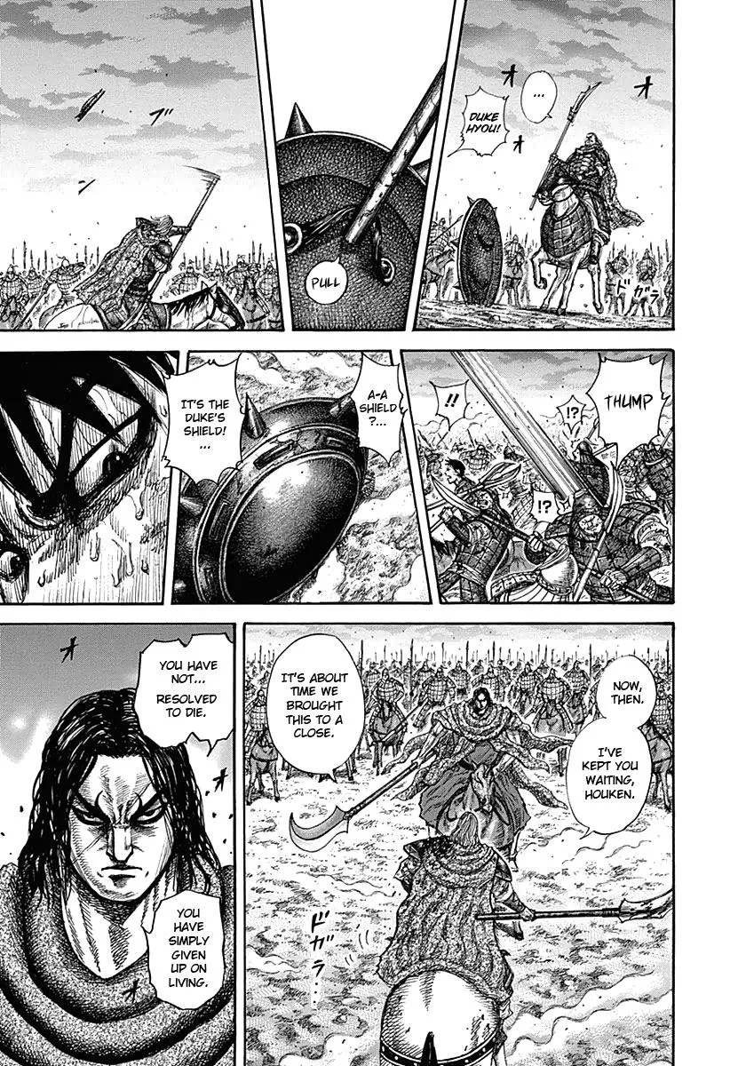 Kingdom - Chapter 325 - Page 7