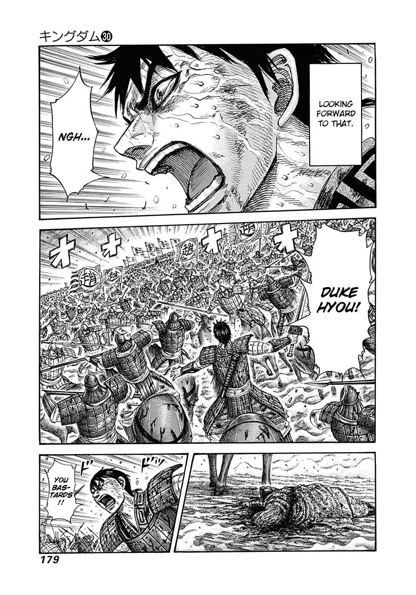 Kingdom - Chapter 326 - Page 10