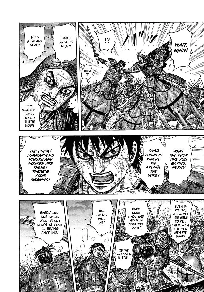 Kingdom - Chapter 326 - Page 11