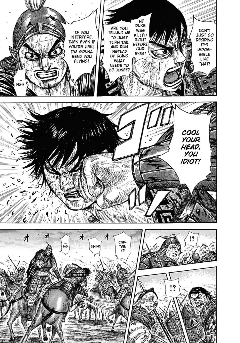 Kingdom - Chapter 326 - Page 12