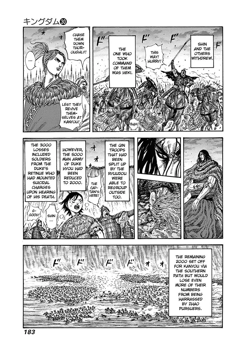 Kingdom - Chapter 326 - Page 14
