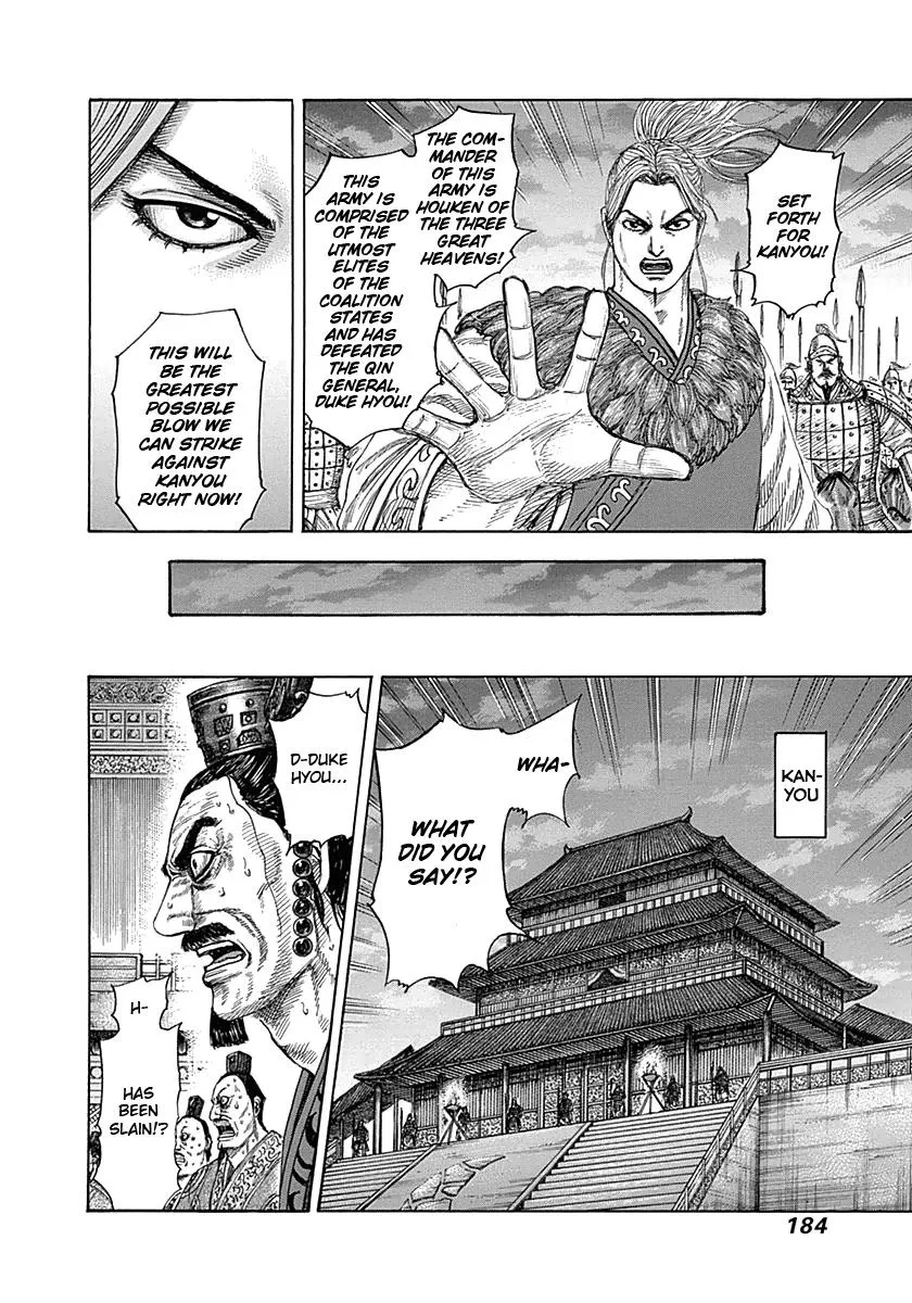Kingdom - Chapter 326 - Page 15