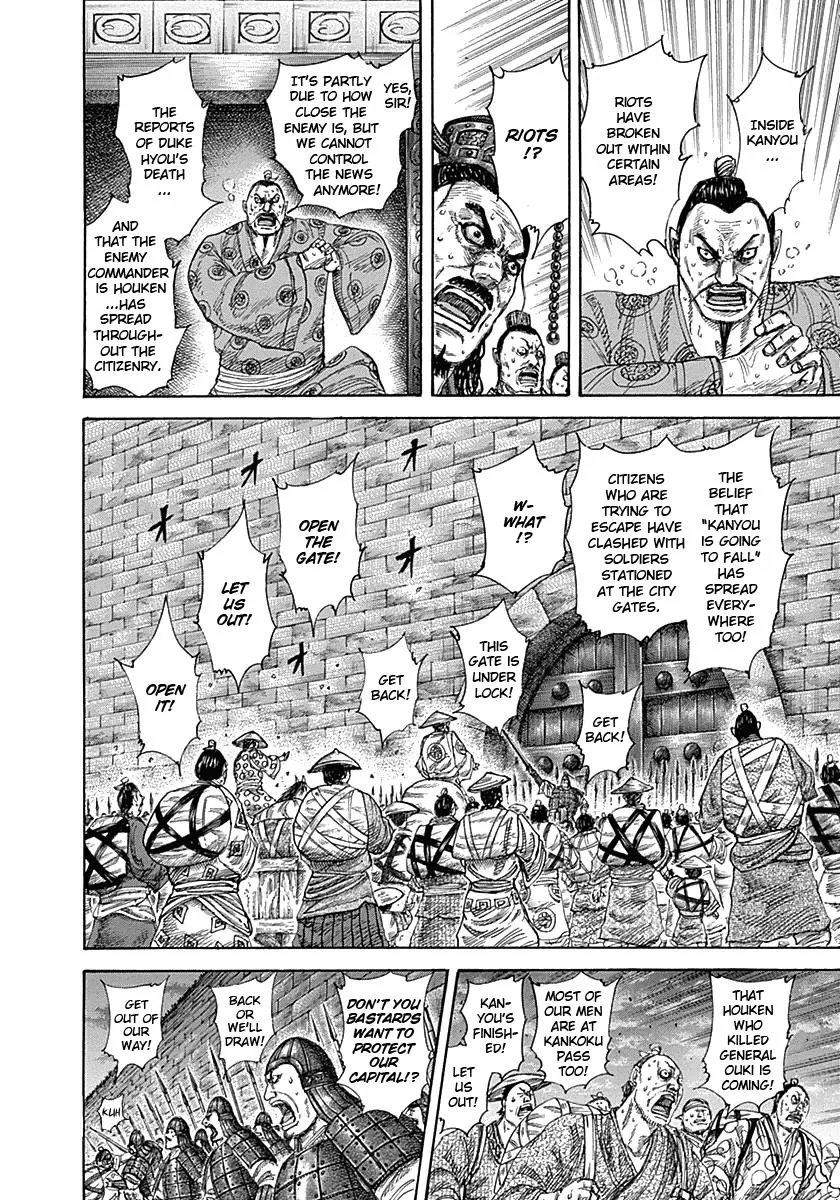 Kingdom - Chapter 326 - Page 17