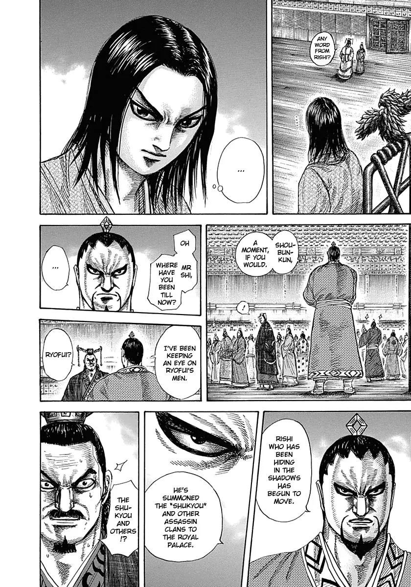 Kingdom - Chapter 326 - Page 19