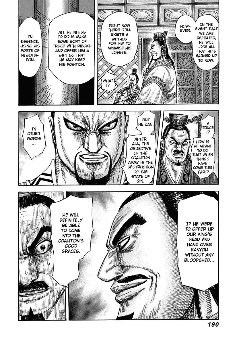 Kingdom - Chapter 326 - Page 21