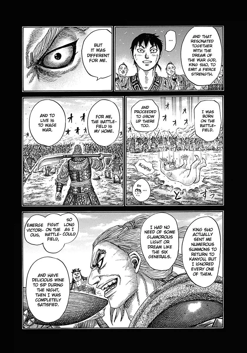 Kingdom - Chapter 326 - Page 6