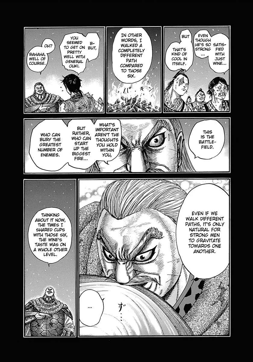 Kingdom - Chapter 326 - Page 7