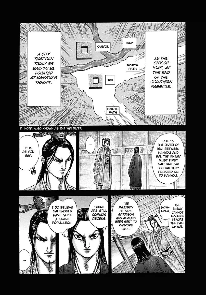 Kingdom - Chapter 327 - Page 15
