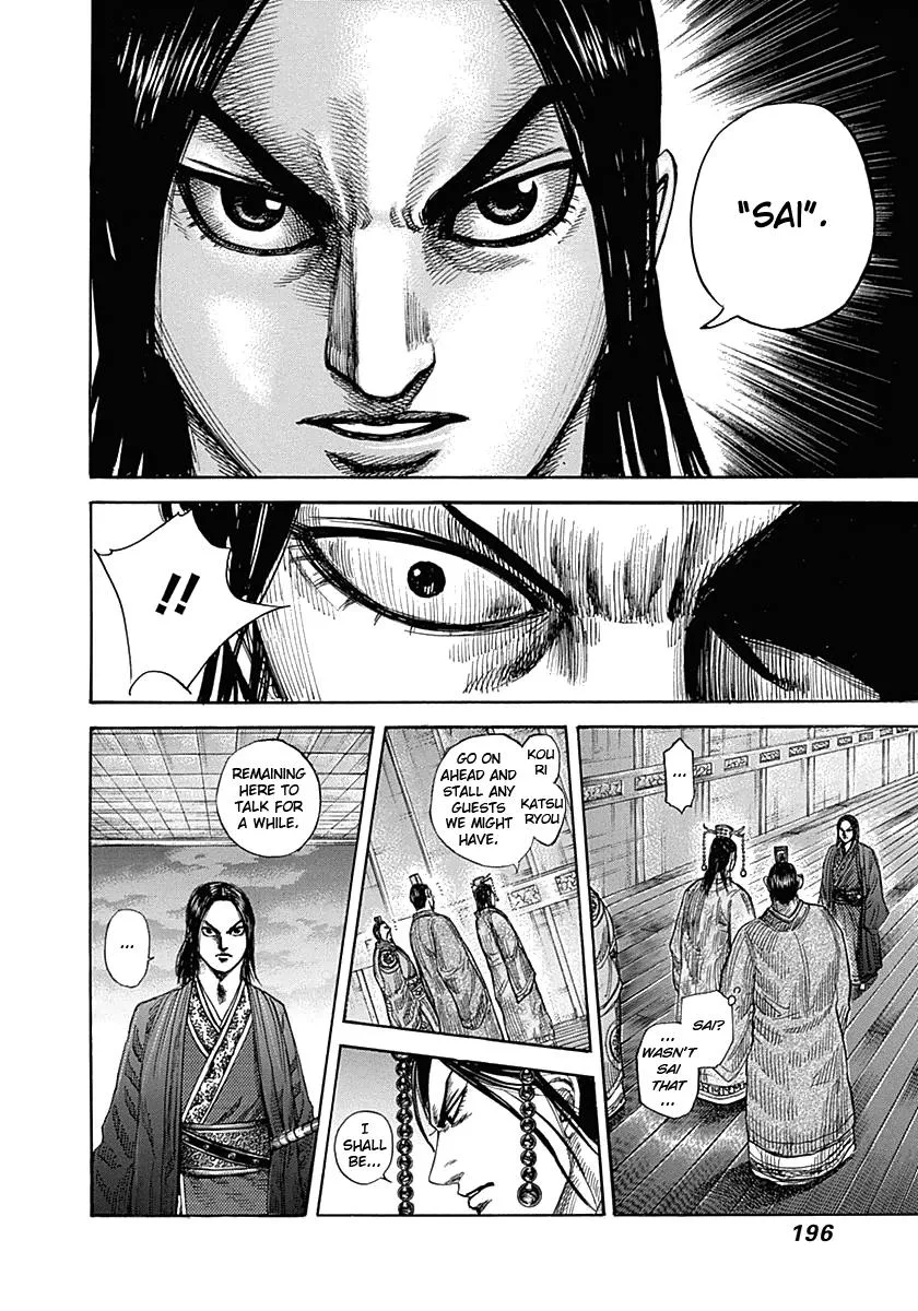 Kingdom - Chapter 327 - Page 6