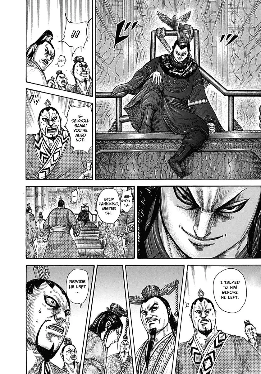 Kingdom - Chapter 328 - Page 15