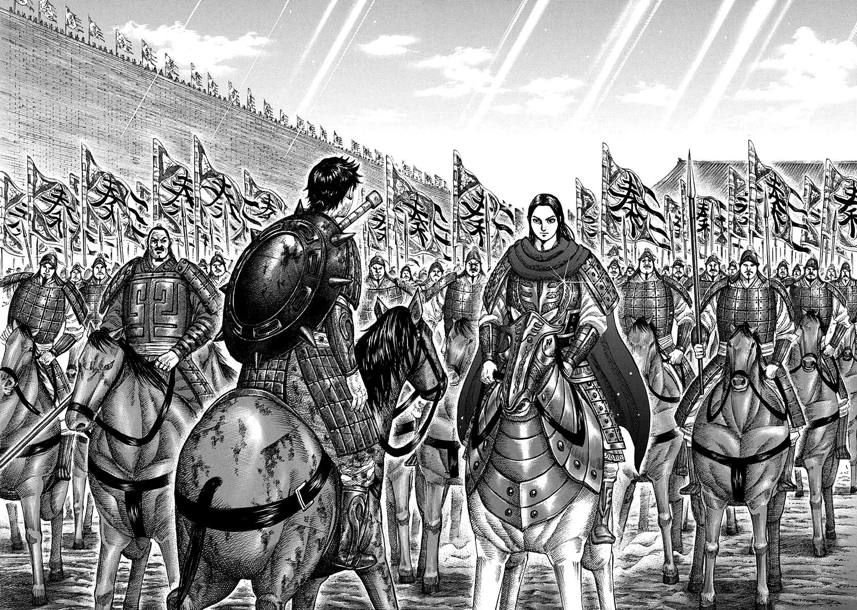 Kingdom - Chapter 328 - Page 21
