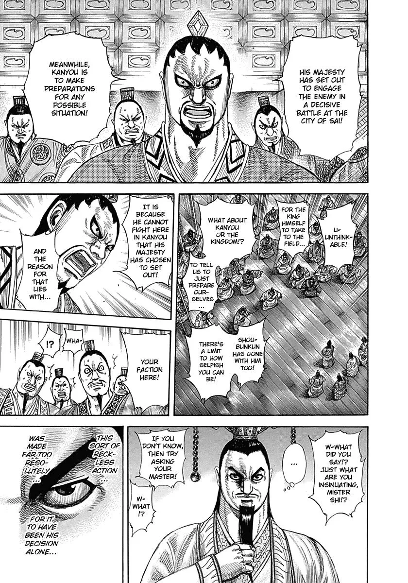 Kingdom - Chapter 328 - Page 8