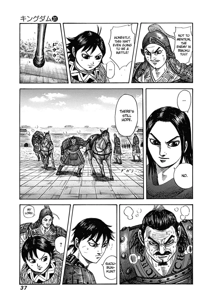 Kingdom - Chapter 329 - Page 13