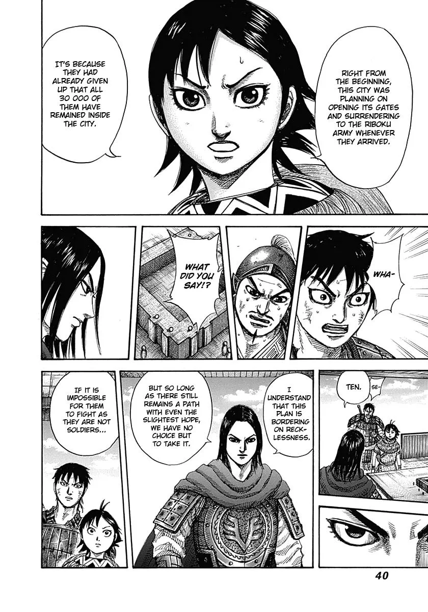 Kingdom - Chapter 329 - Page 16