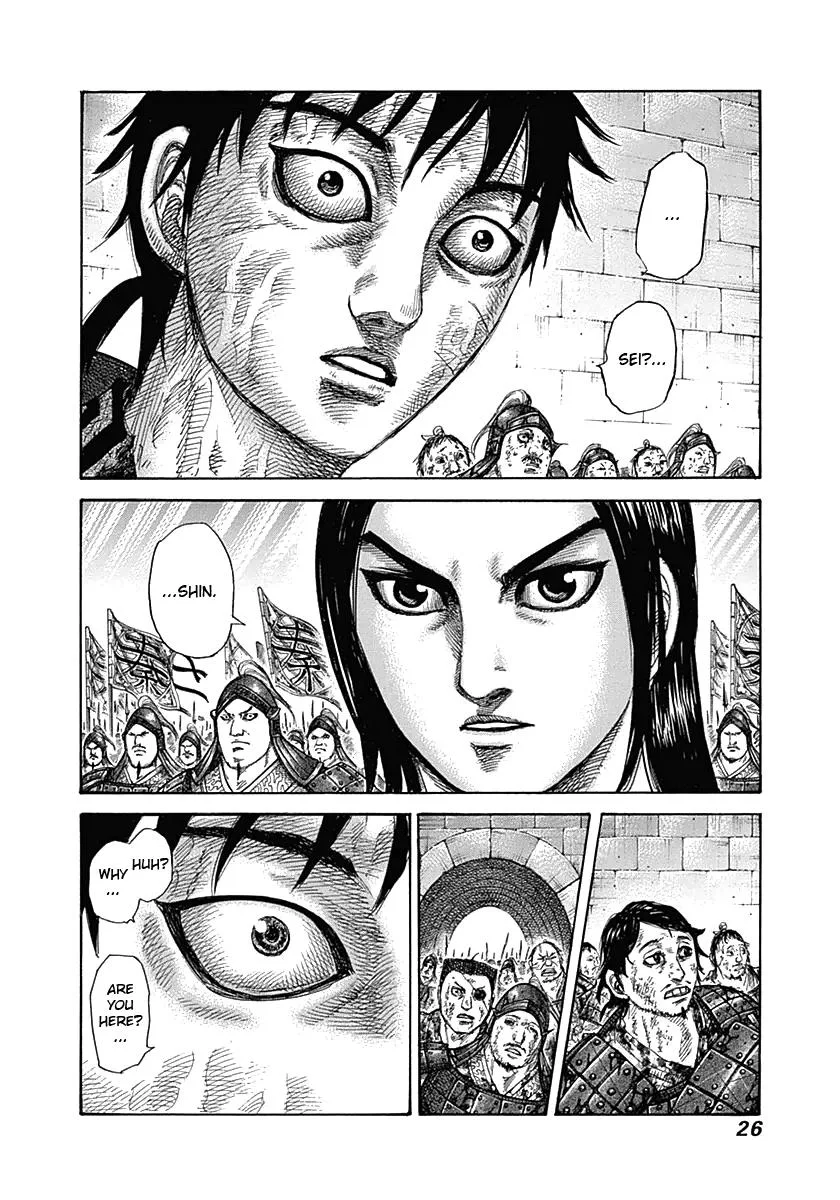 Kingdom - Chapter 329 - Page 2
