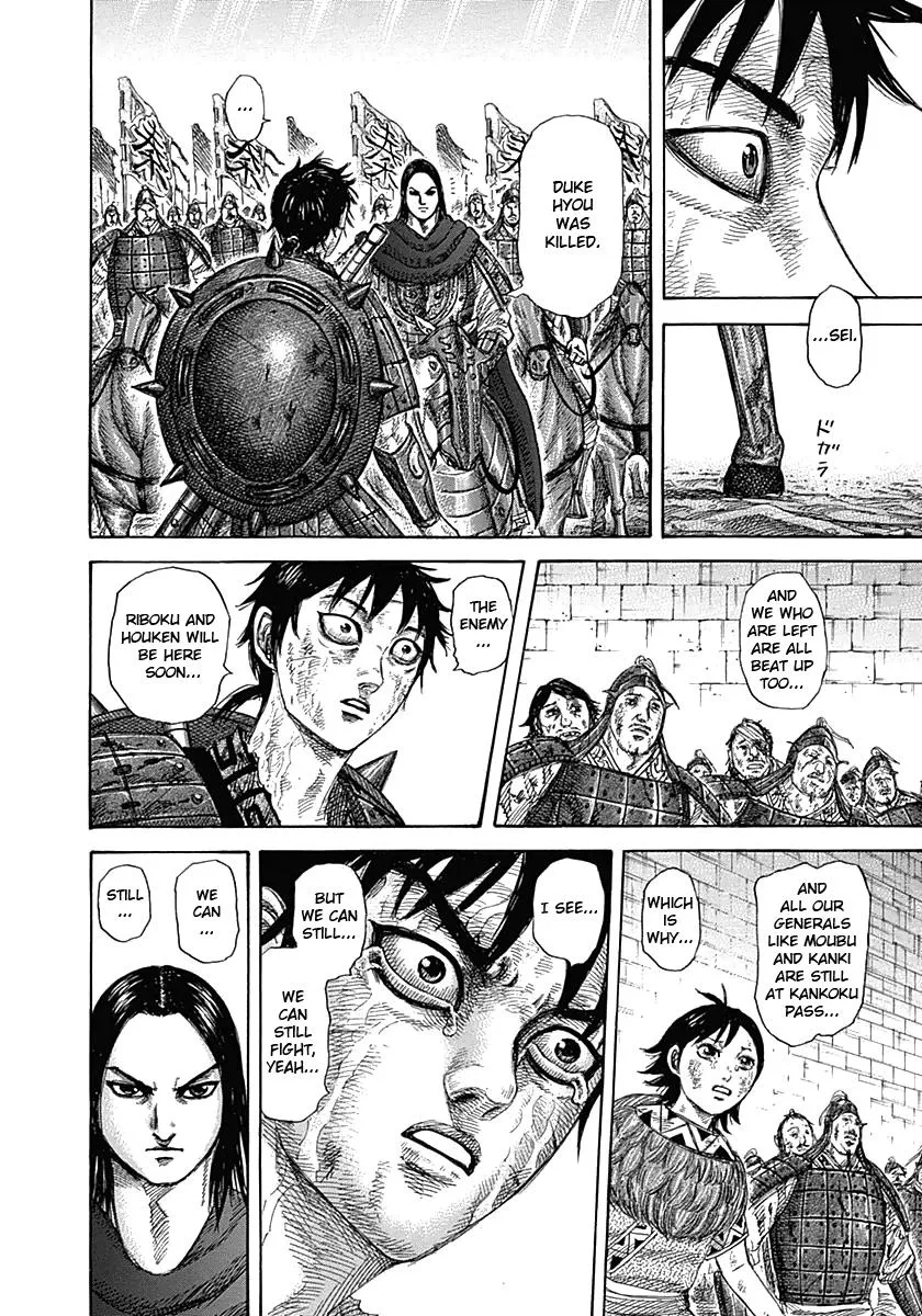 Kingdom - Chapter 329 - Page 4