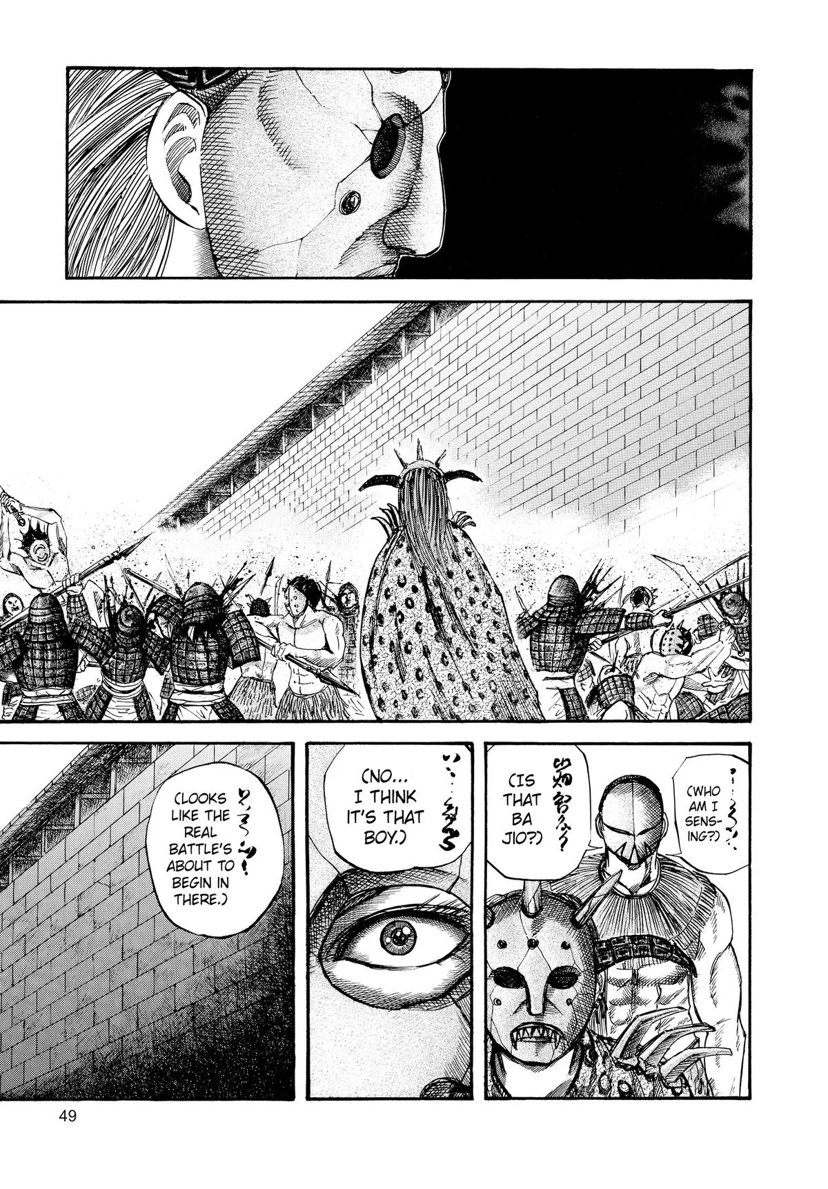 Kingdom - Chapter 33 - Page 9