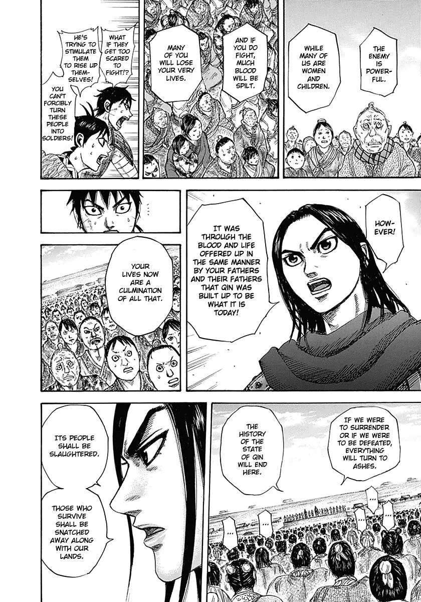 Kingdom - Chapter 330 - Page 12